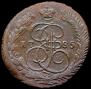 5 kopecks 1785 year