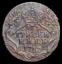 Гривенник 1787 года