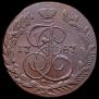 5 копеек 1787 года