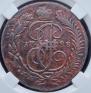 2 kopecks 1788 year