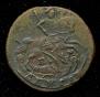 Denga 1790 year