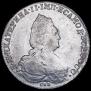 1 rouble 1792 year