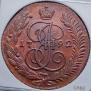 5 kopecks 1790 year