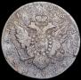 1 rouble 1795 year