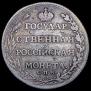 Poltina 1803 year