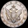 1 rouble 1804 year