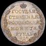 1 rouble 1804 year