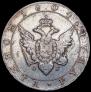 1 rouble 1804 year
