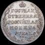 1 rouble 1804 year
