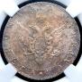 Poltina 1804 year