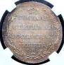 Poltina 1804 year