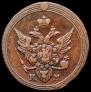 1 kopeck 1804 year