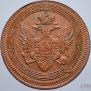 5 kopecks 1807 year