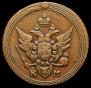 1 kopeck 1807 year