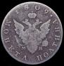 Poltina 1809 year