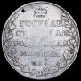 1 rouble 1810 year