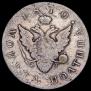 Poltina 1810 year