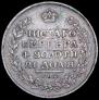 1 rouble 1810 year