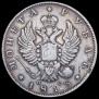 1 rouble 1813 year
