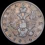 1 рубль 1814 года