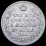 1 rouble 1814 year
