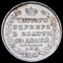 Полтина 1814 года