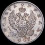 1 rouble 1817 year