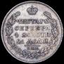1 rouble 1817 year
