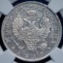 Poltina 1819 year