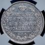 Poltina 1819 year