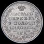 Poltina 1819 year