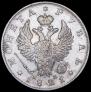 1 rouble 1821 year