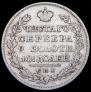 Полтина 1827 года