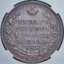 1 rouble 1829 year