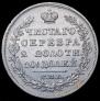 Poltina 1829 year