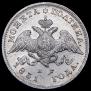 Poltina 1831 year