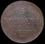5 kopecks 1831 year