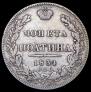 Poltina 1834 year