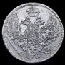 5 копеек 1838 года