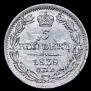 5 копеек 1838 года