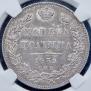 Poltina 1839 year