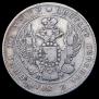Poltina 1839 year