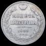 Poltina 1839 year