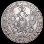 1 rouble 1840 year