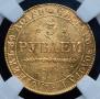 5 roubles 1841 year