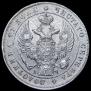 1 rouble 1842 year