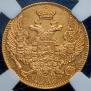 5 roubles 1843 year