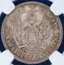 25 kopecks 1847 year