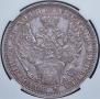 1 rouble 1851 year
