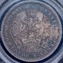 1 rouble 1857 year
